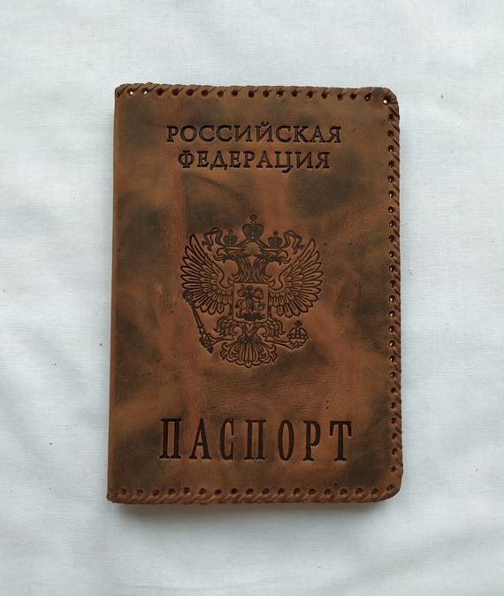 прописка в Брянске